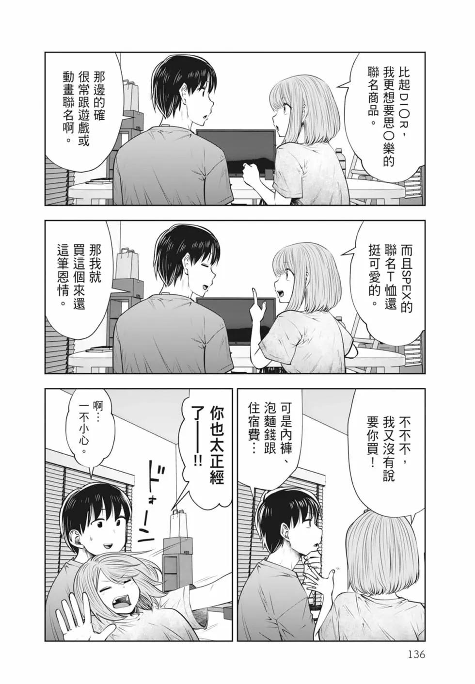 第 138 页