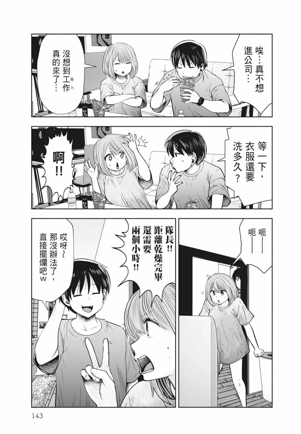第 145 页