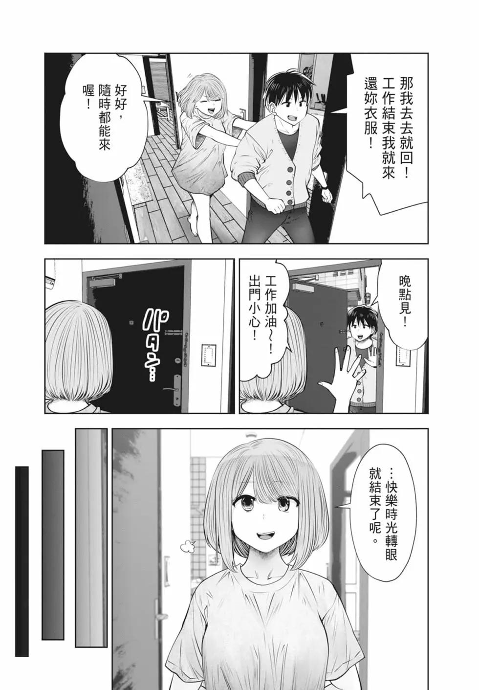 第 148 页