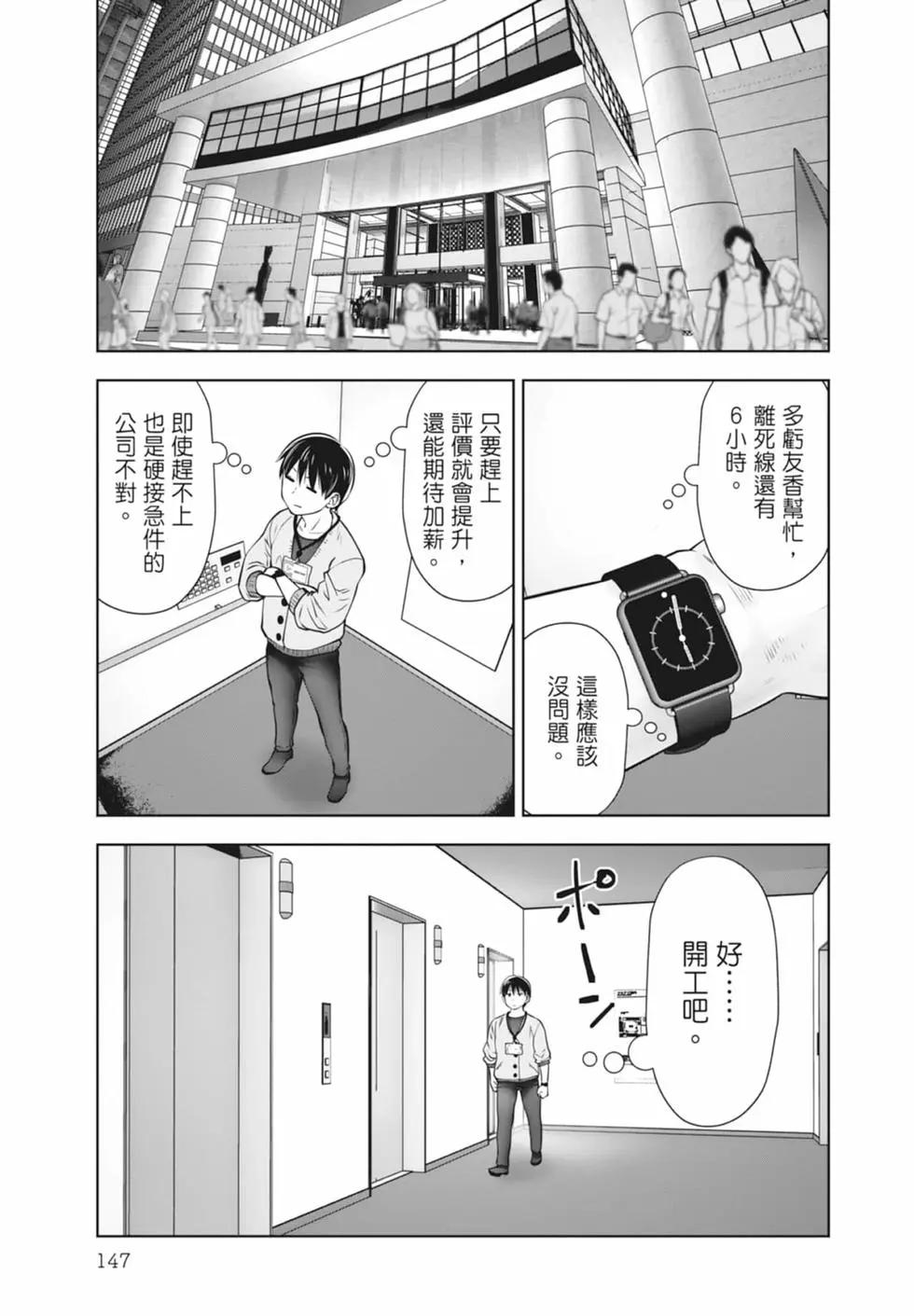 第 149 页