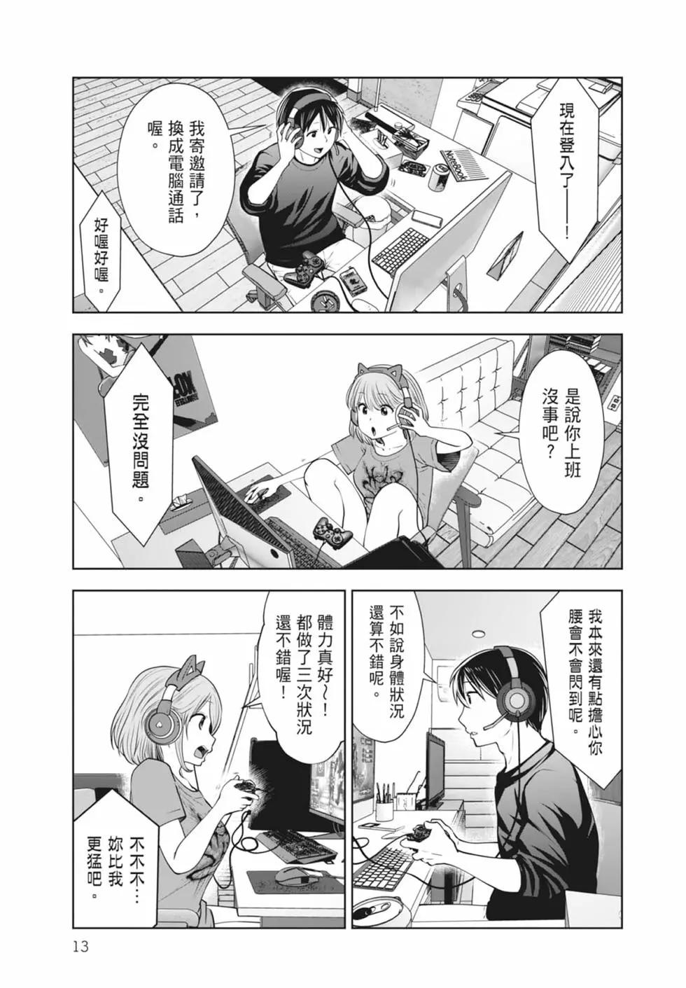 第 15 页