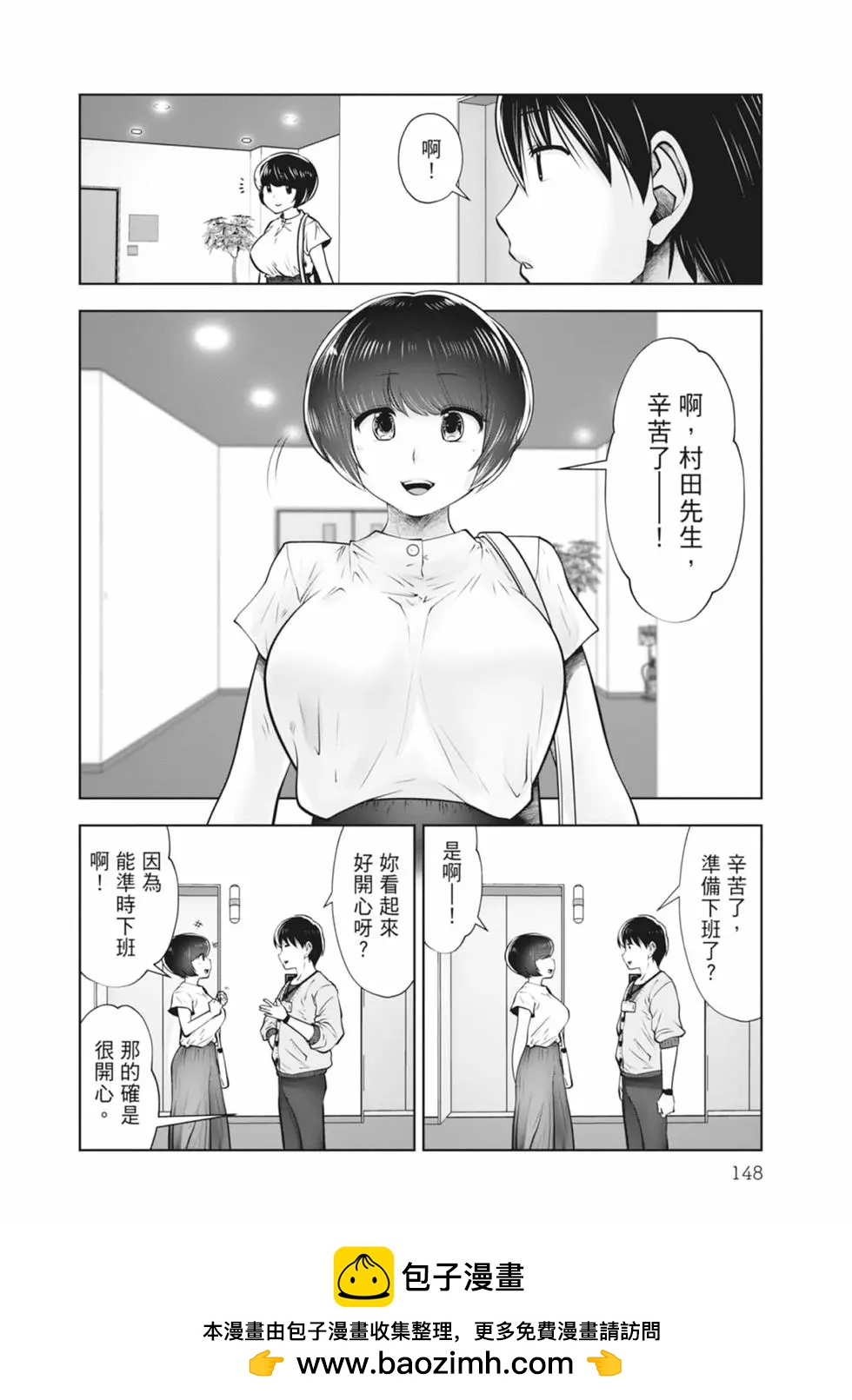 第 150 页