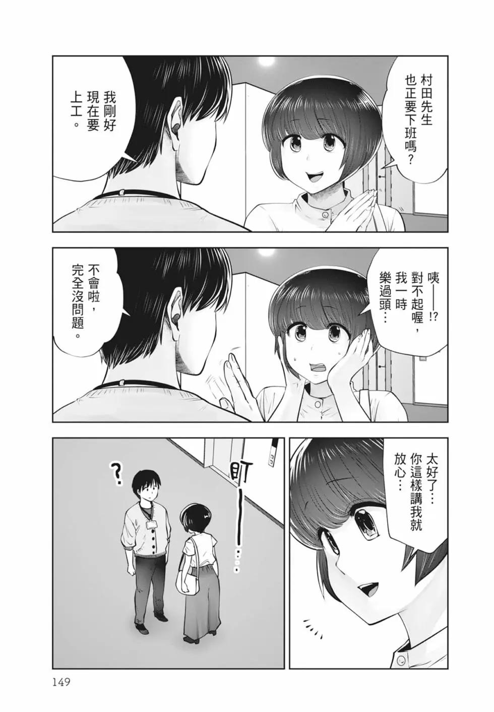 第 151 页
