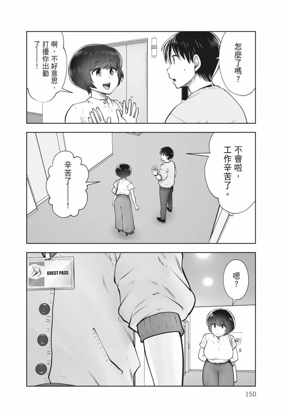 第 152 页