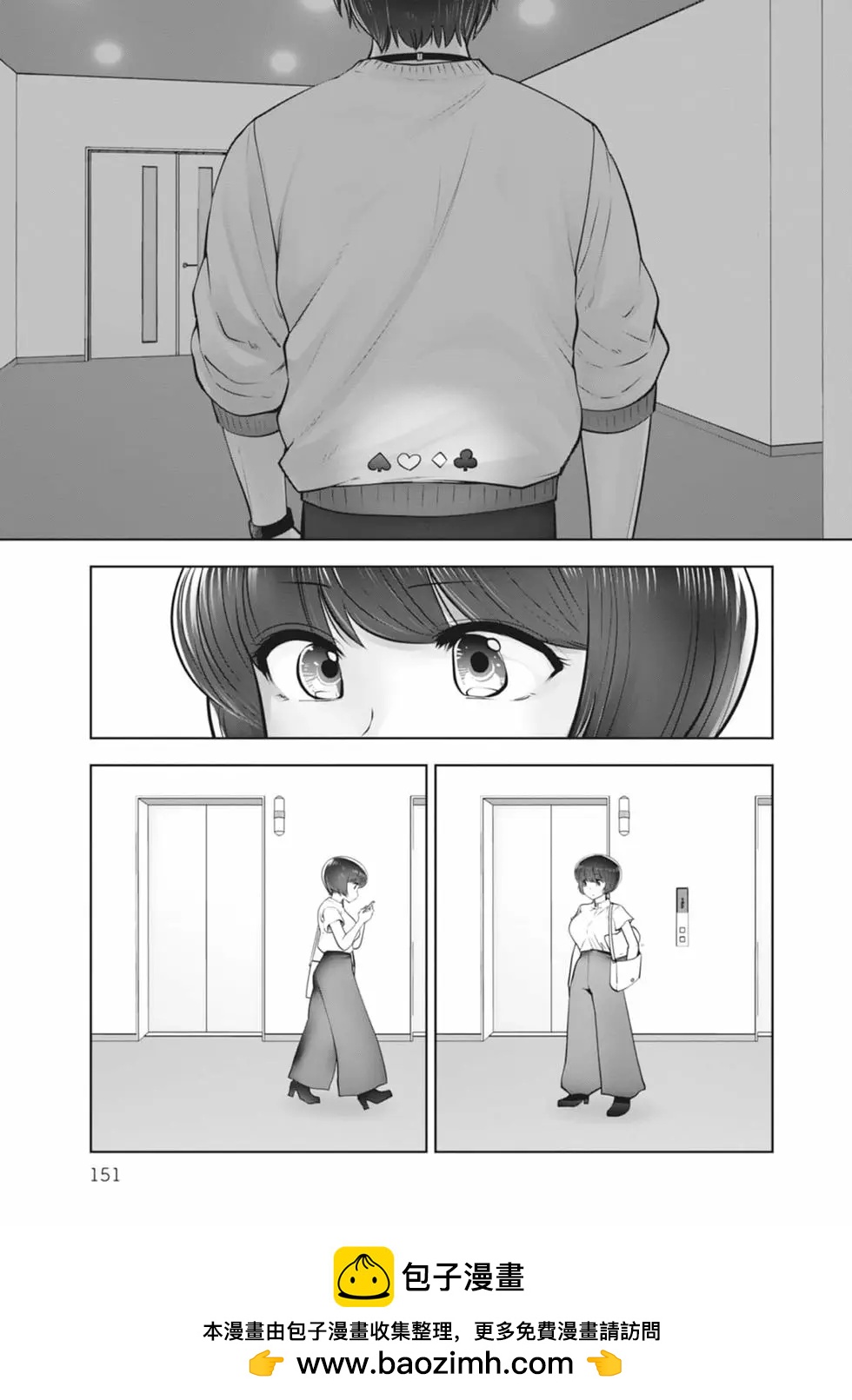 第 153 页