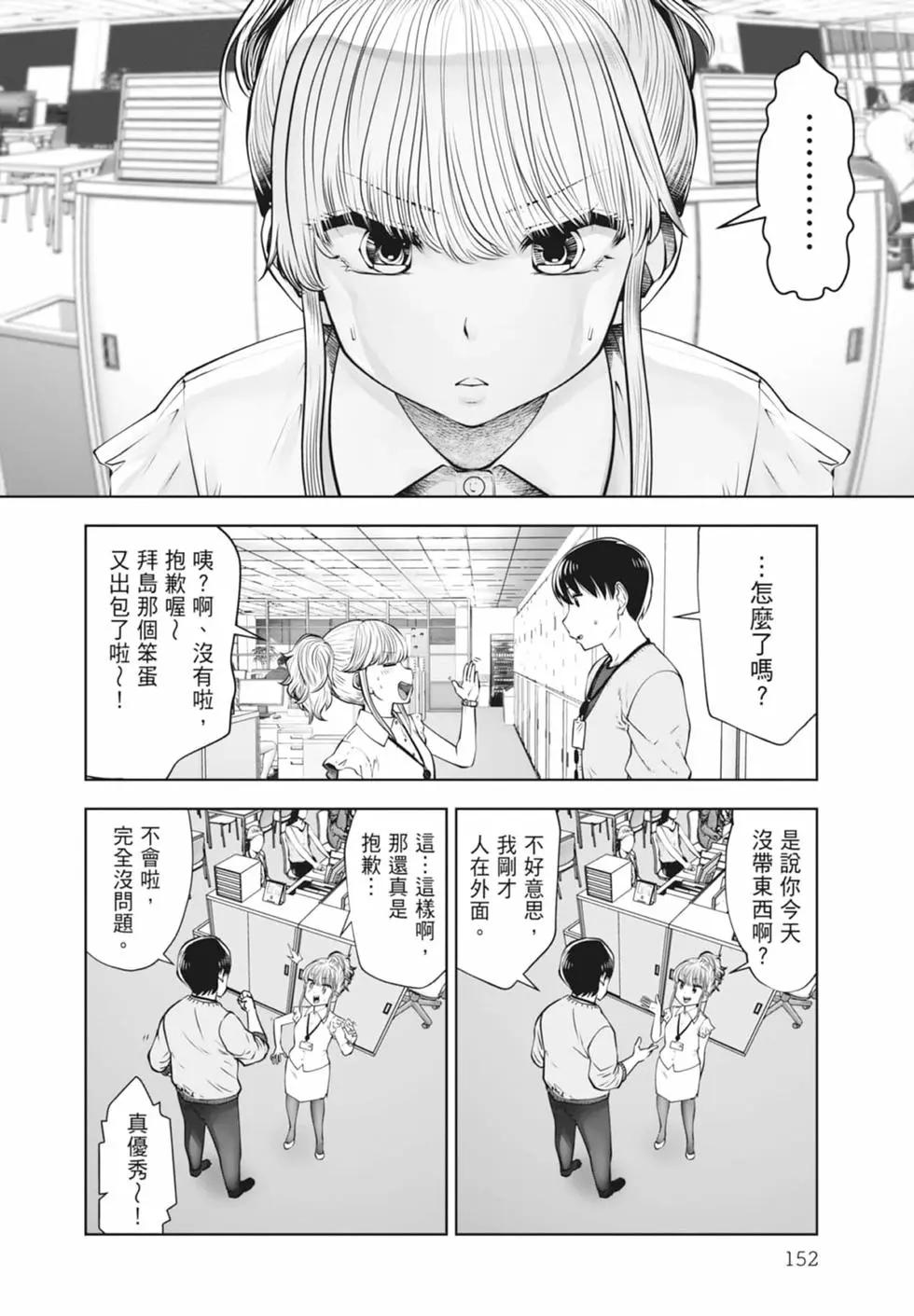 第 154 页