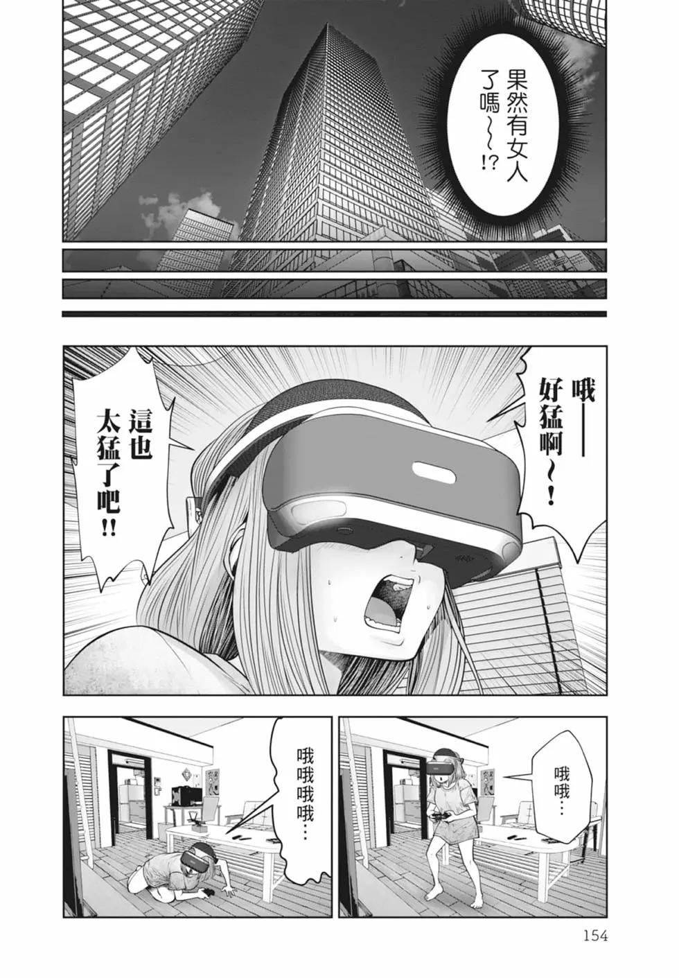 第 156 页
