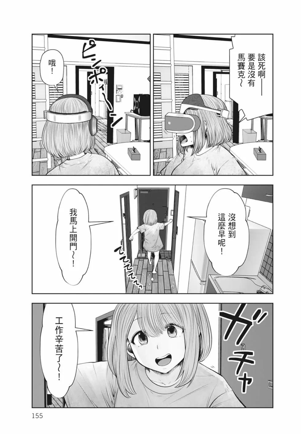 第 157 页