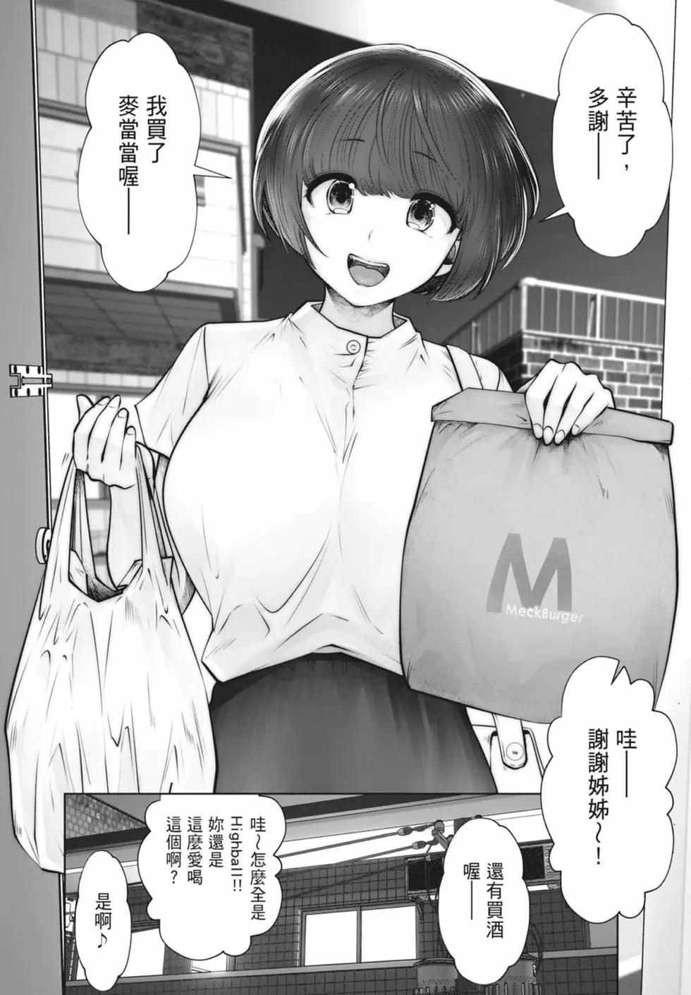 第 158 页