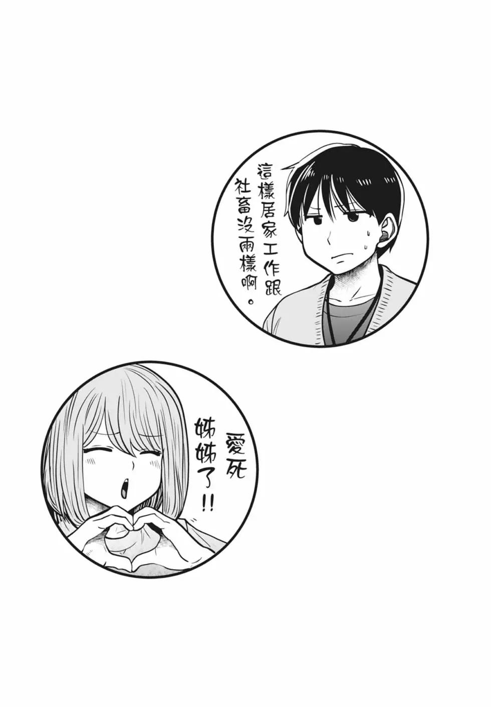 第 159 页
