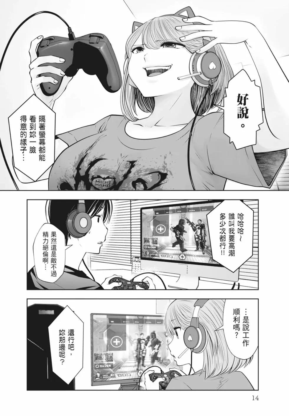 第 16 页