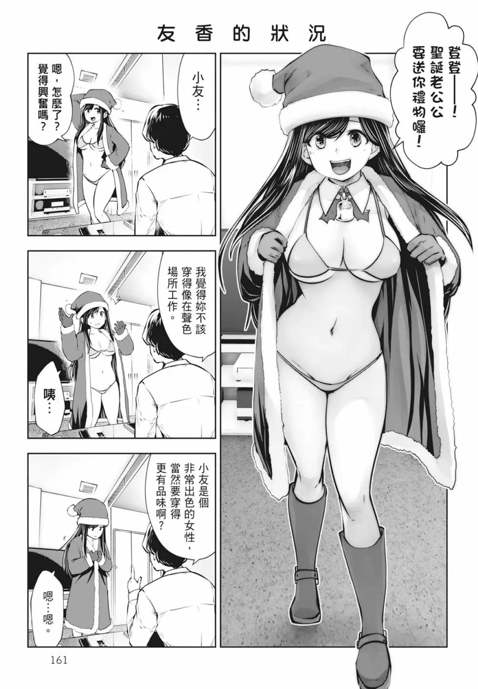 第 163 页