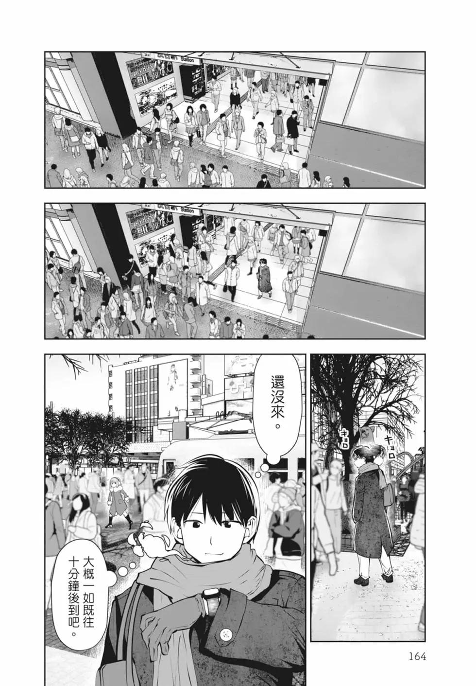 第 166 页