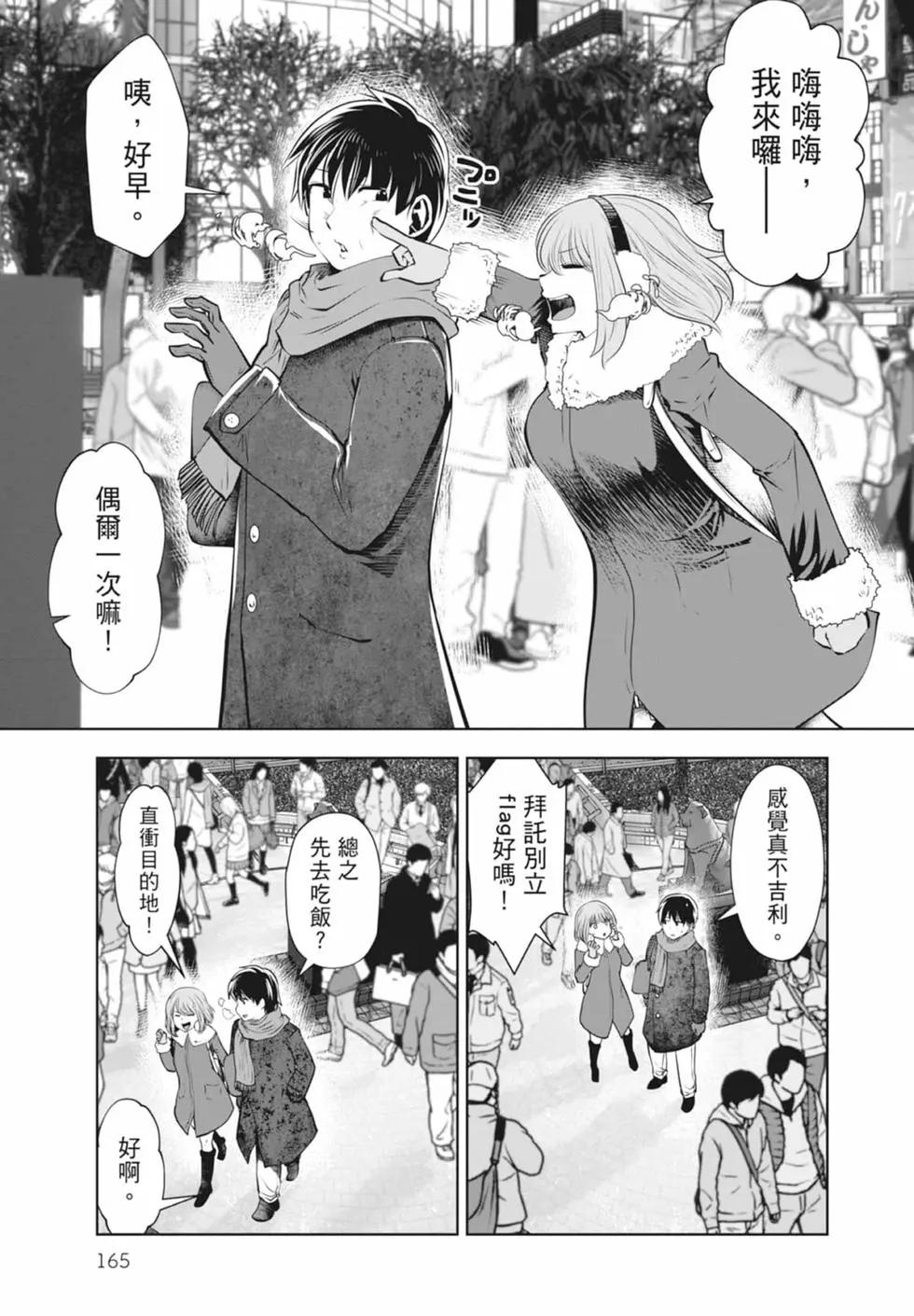 第 167 页