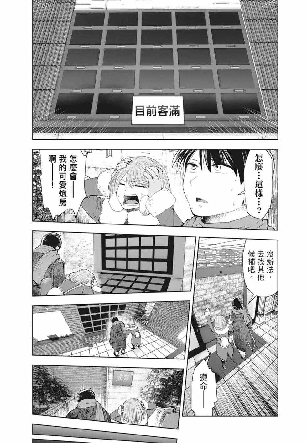第 169 页
