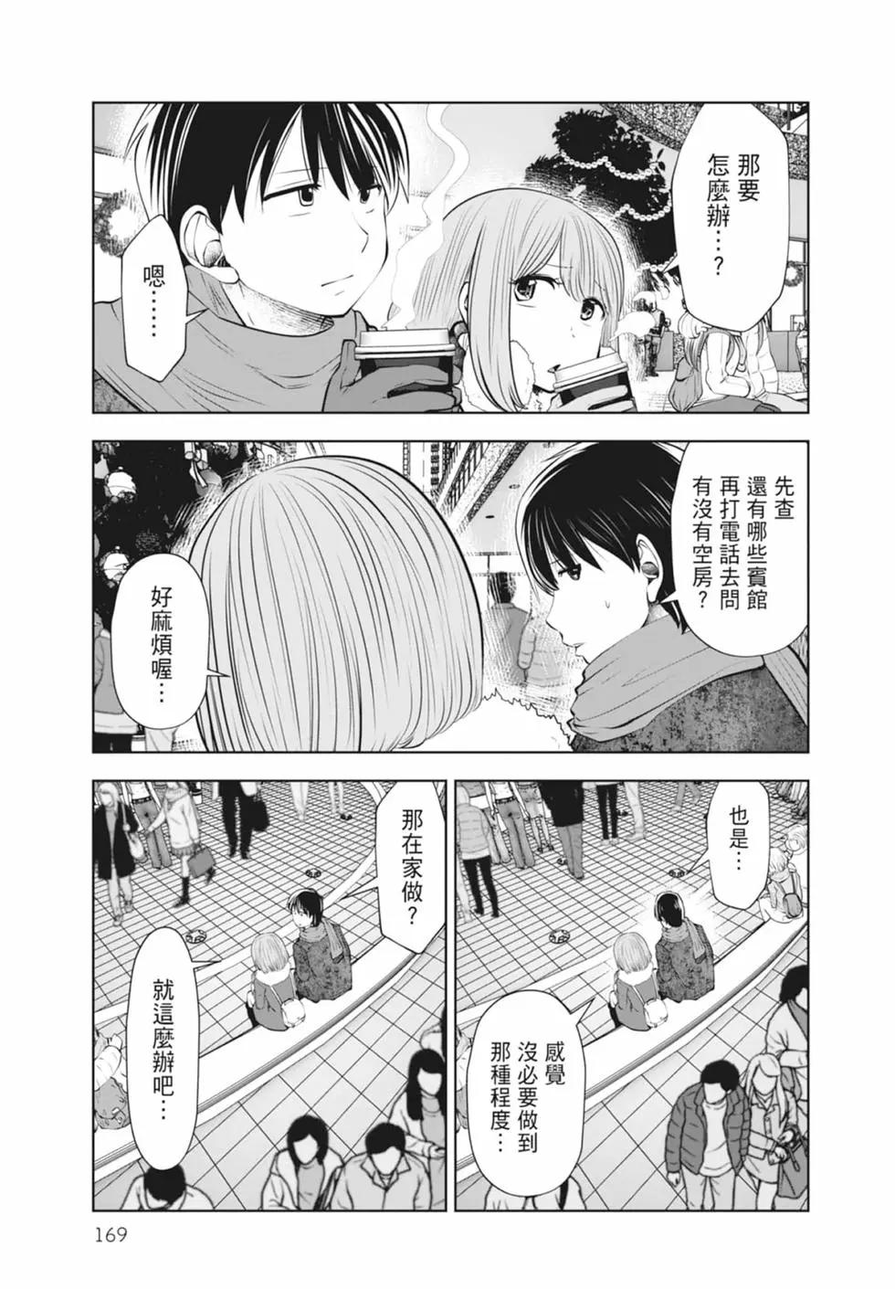 第 171 页