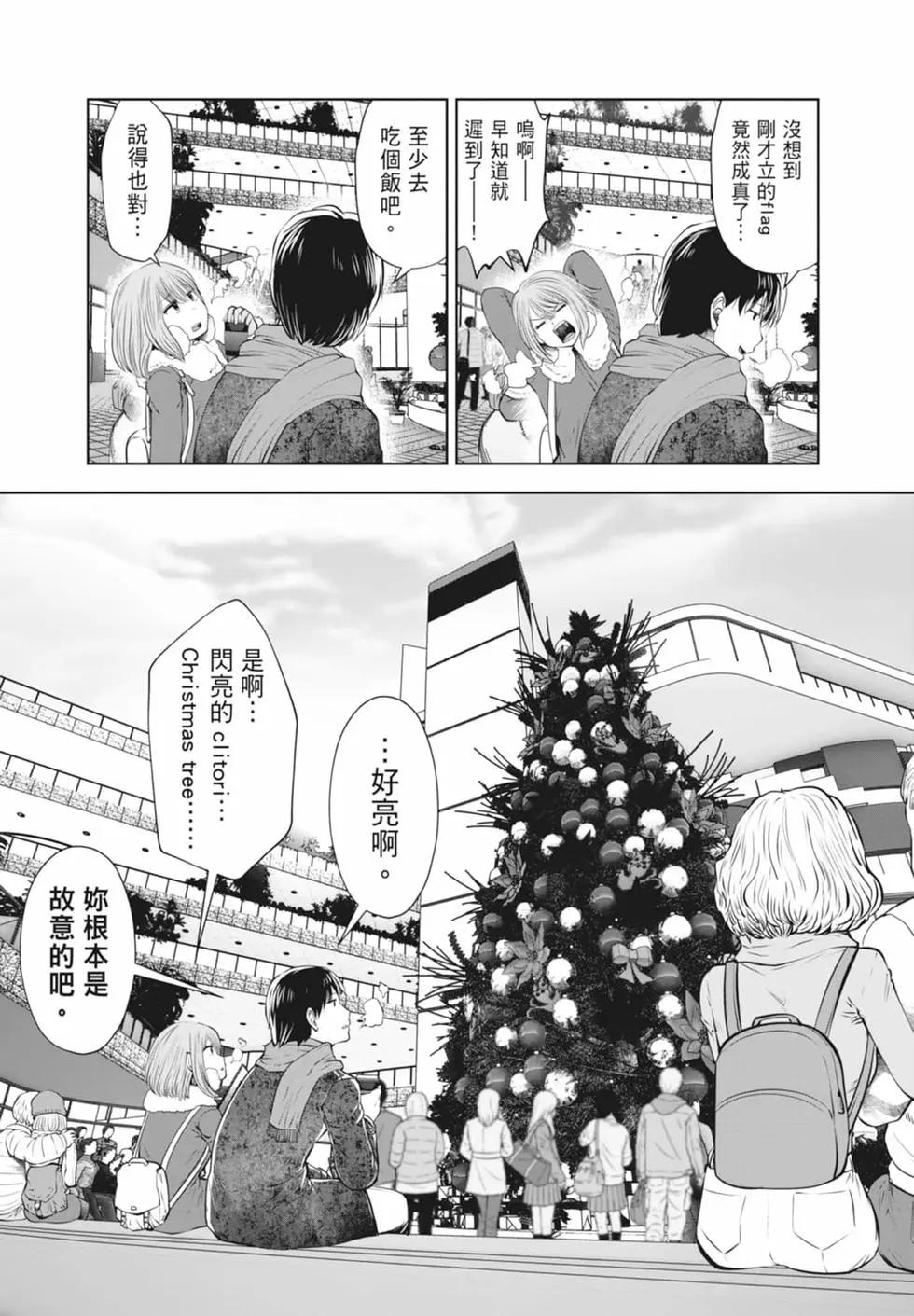 第 172 页