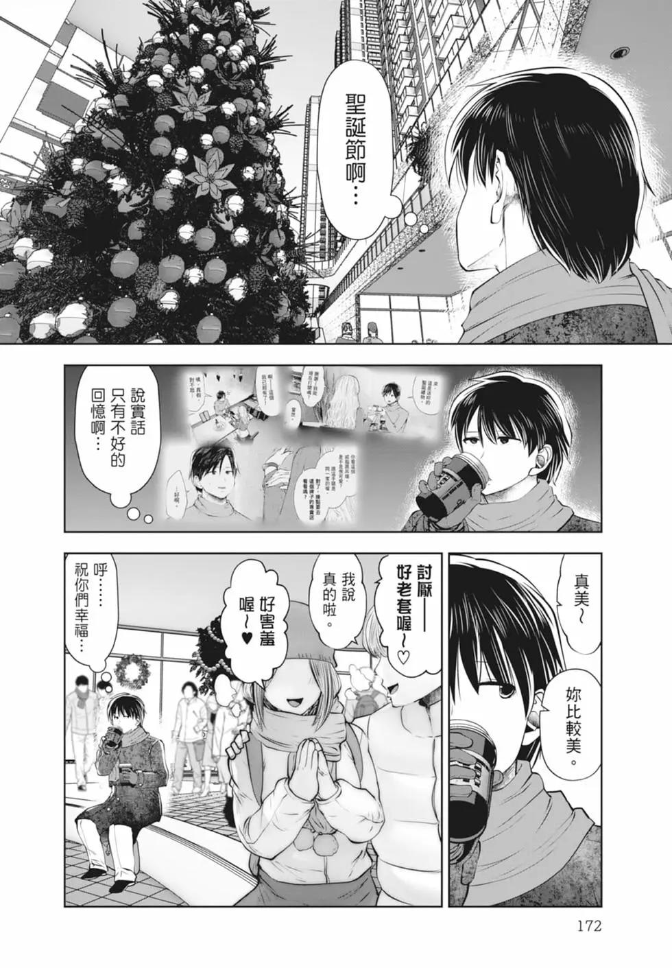 第 174 页