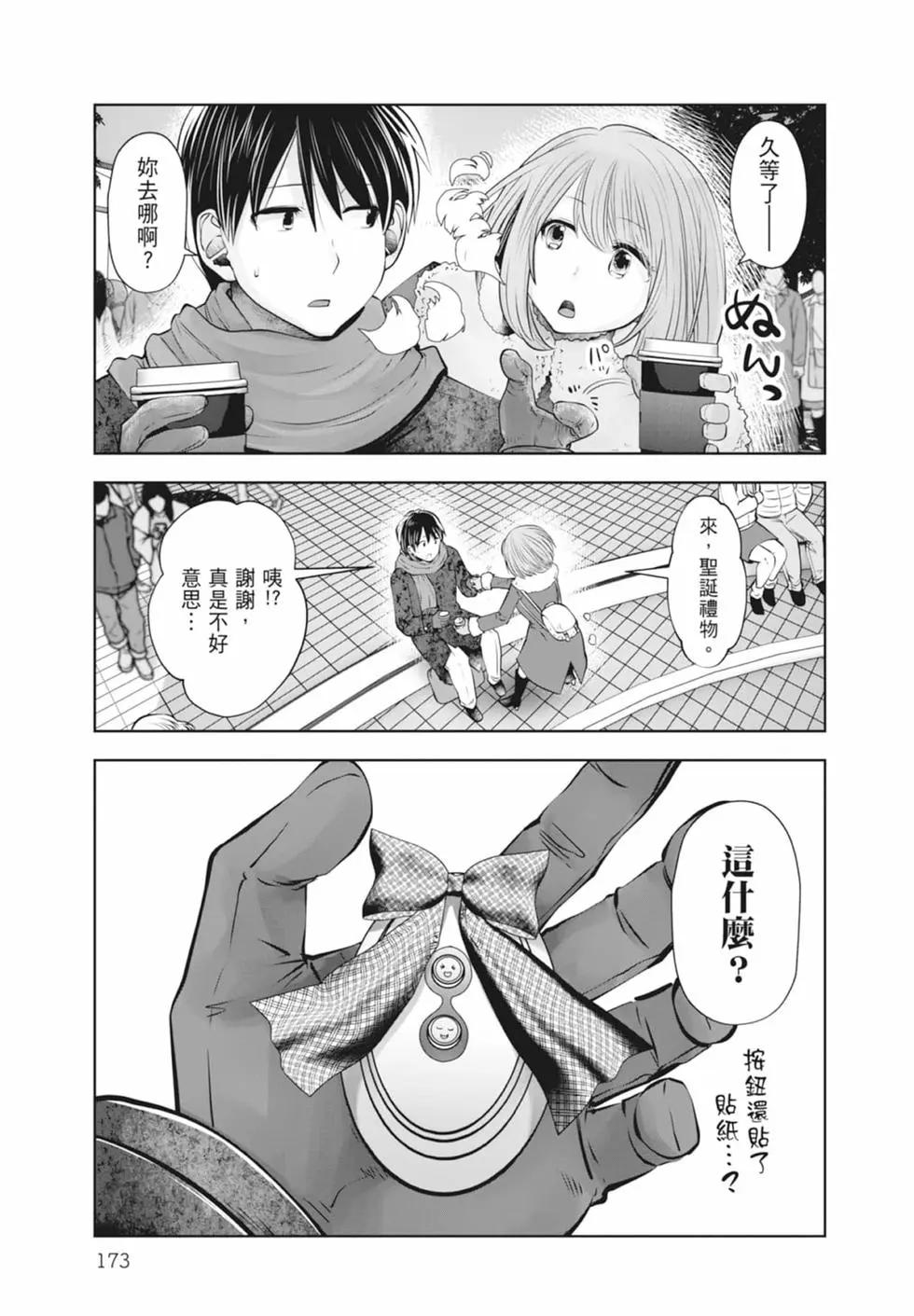 第 175 页