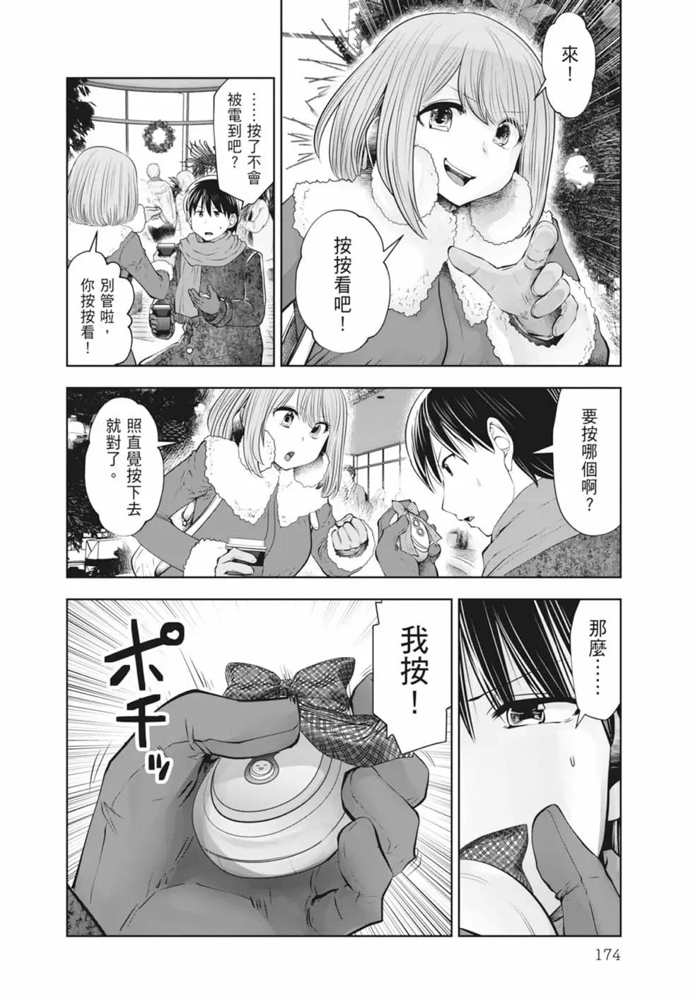 第 176 页