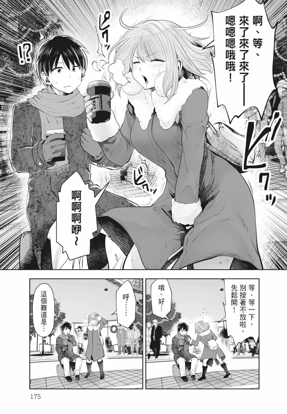 第 177 页
