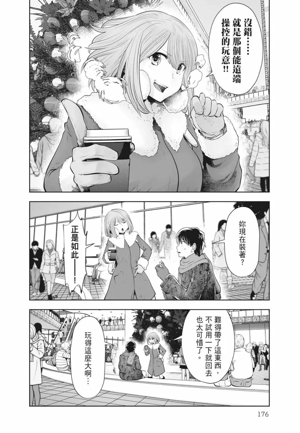 第 178 页
