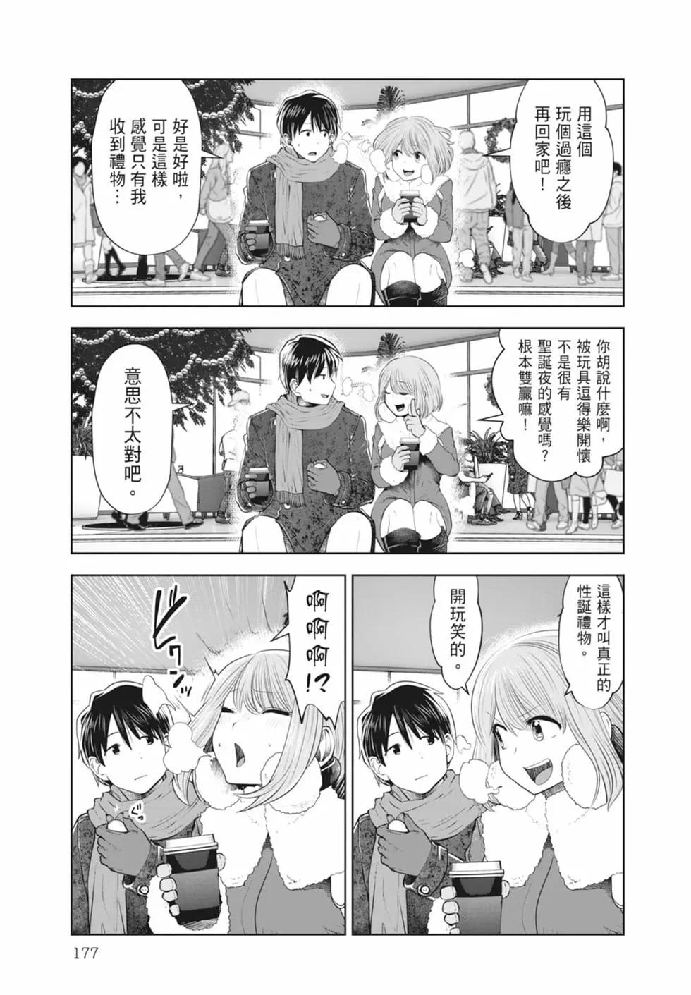 第 179 页