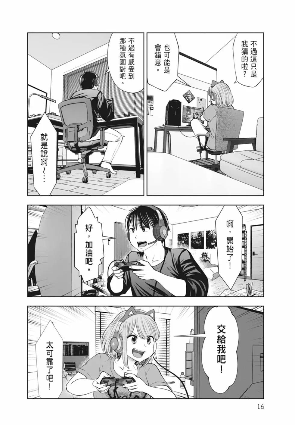 第 18 页