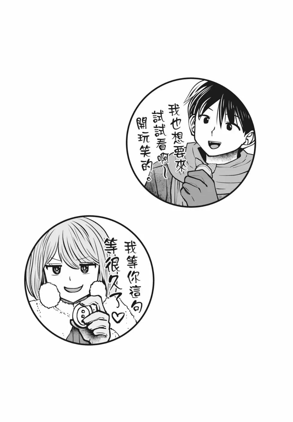 第 181 页