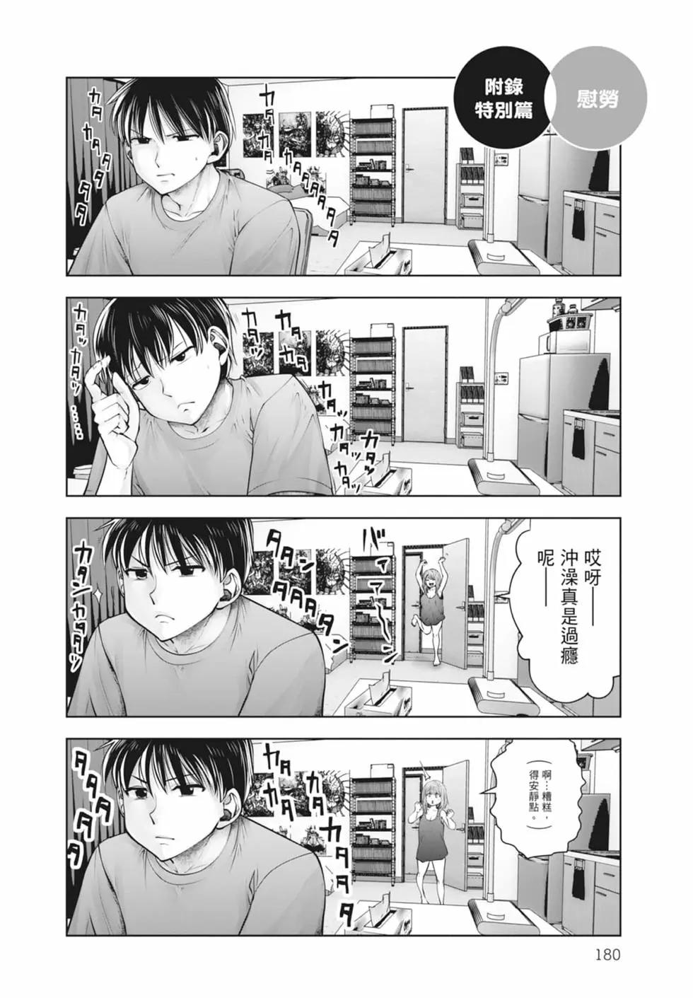 第 182 页