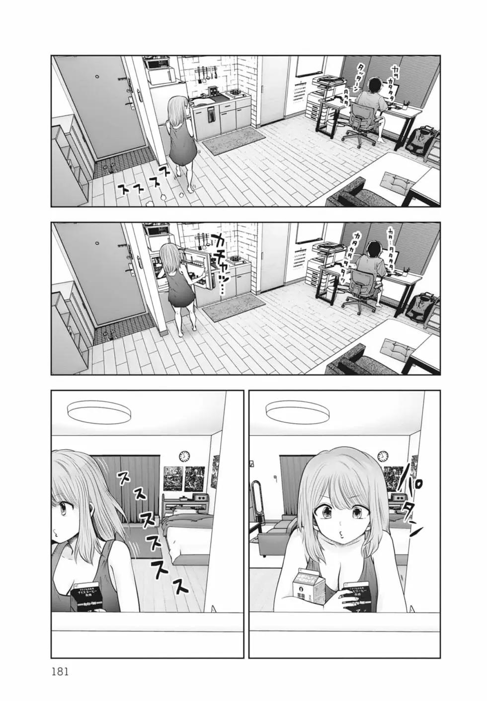 第 183 页