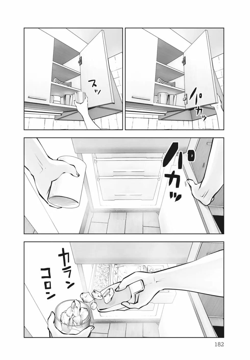 第 184 页