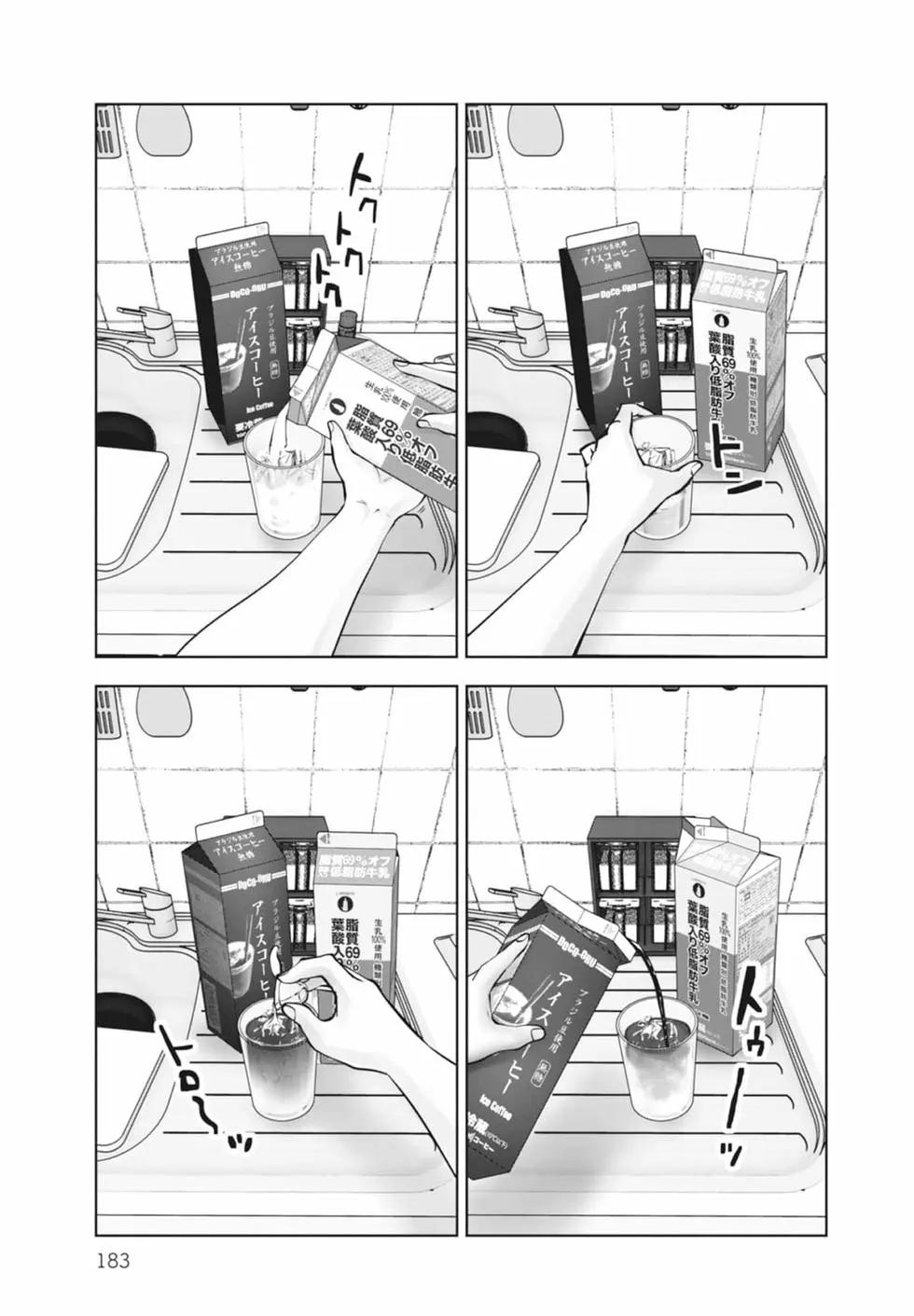 第 185 页