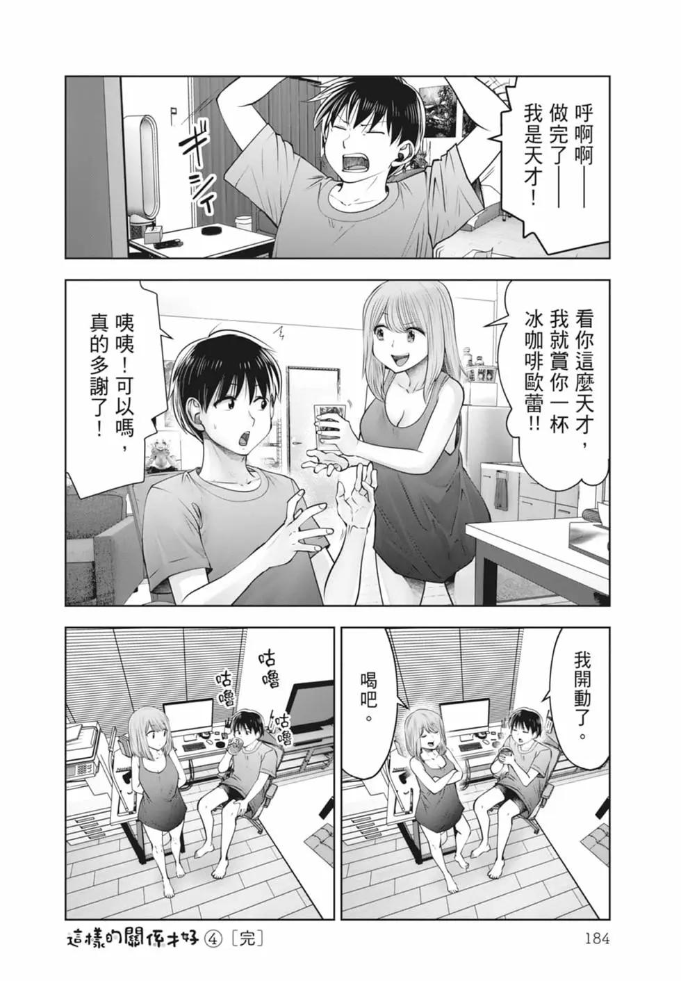 第 186 页