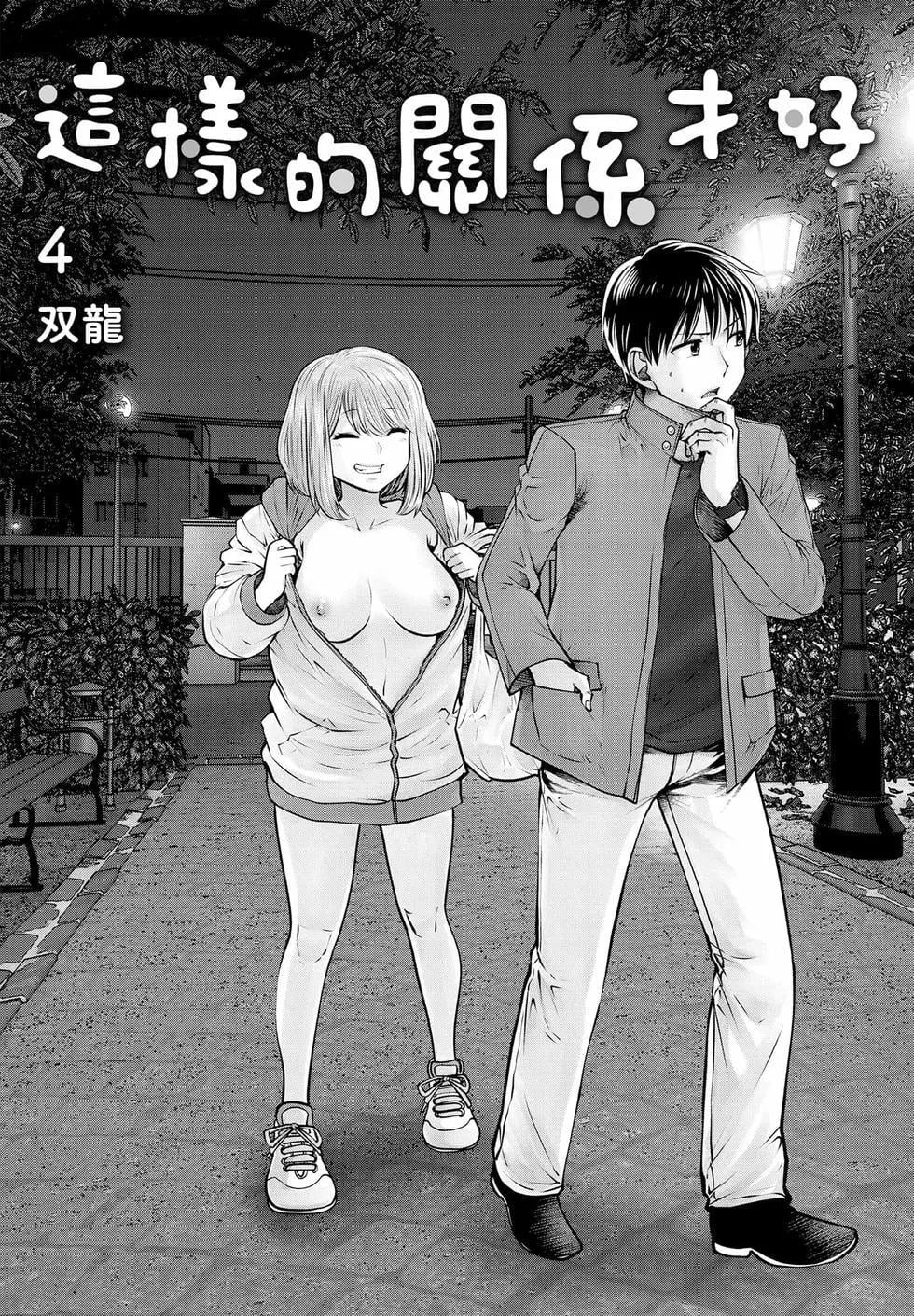 第 188 页