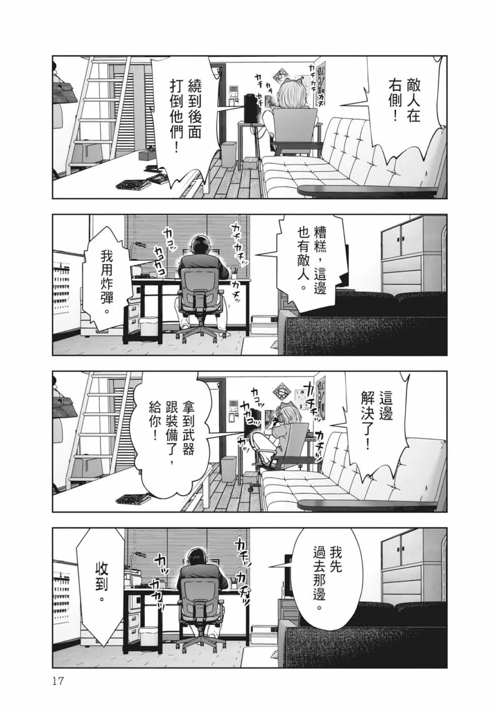 第 19 页