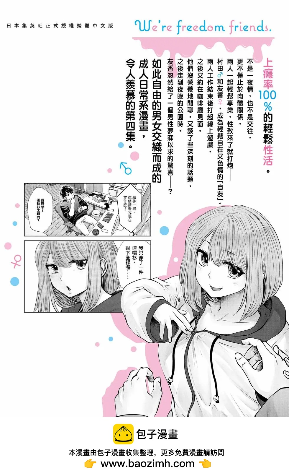 第 190 页