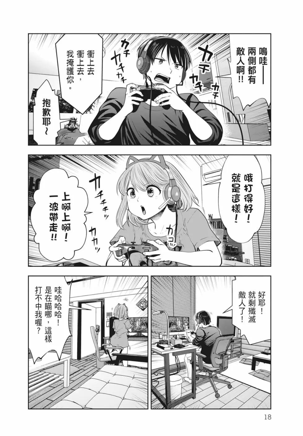 第 20 页