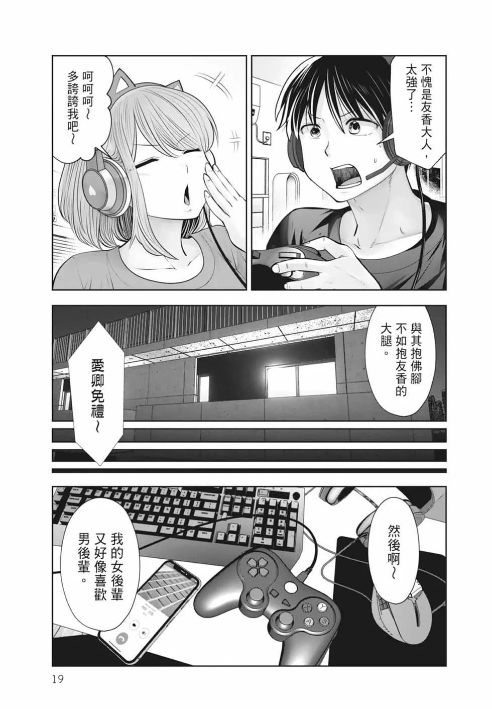第 21 页