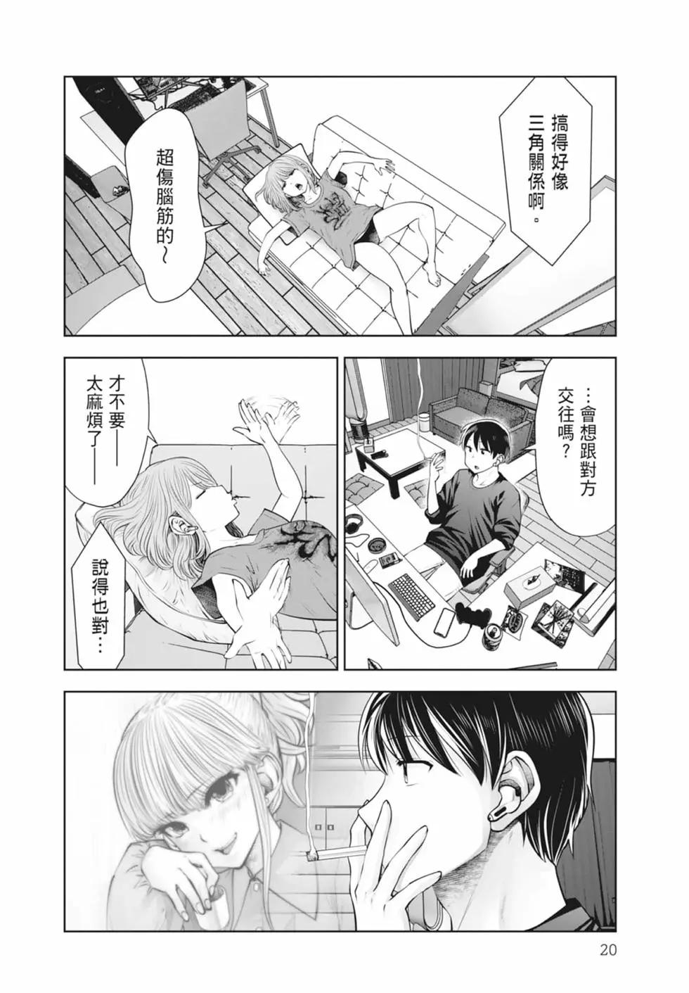 第 22 页