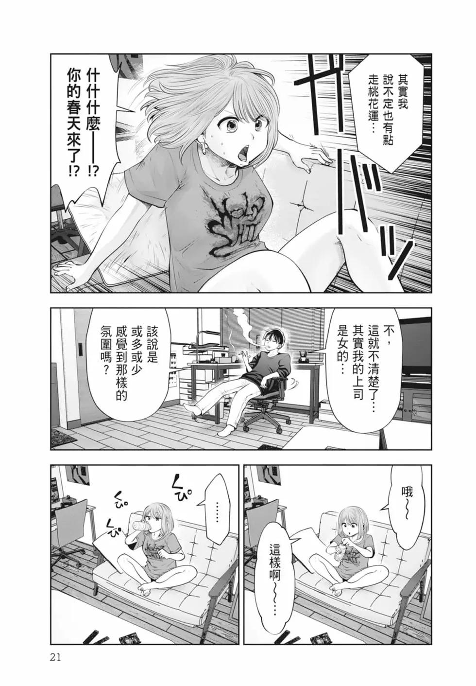 第 23 页