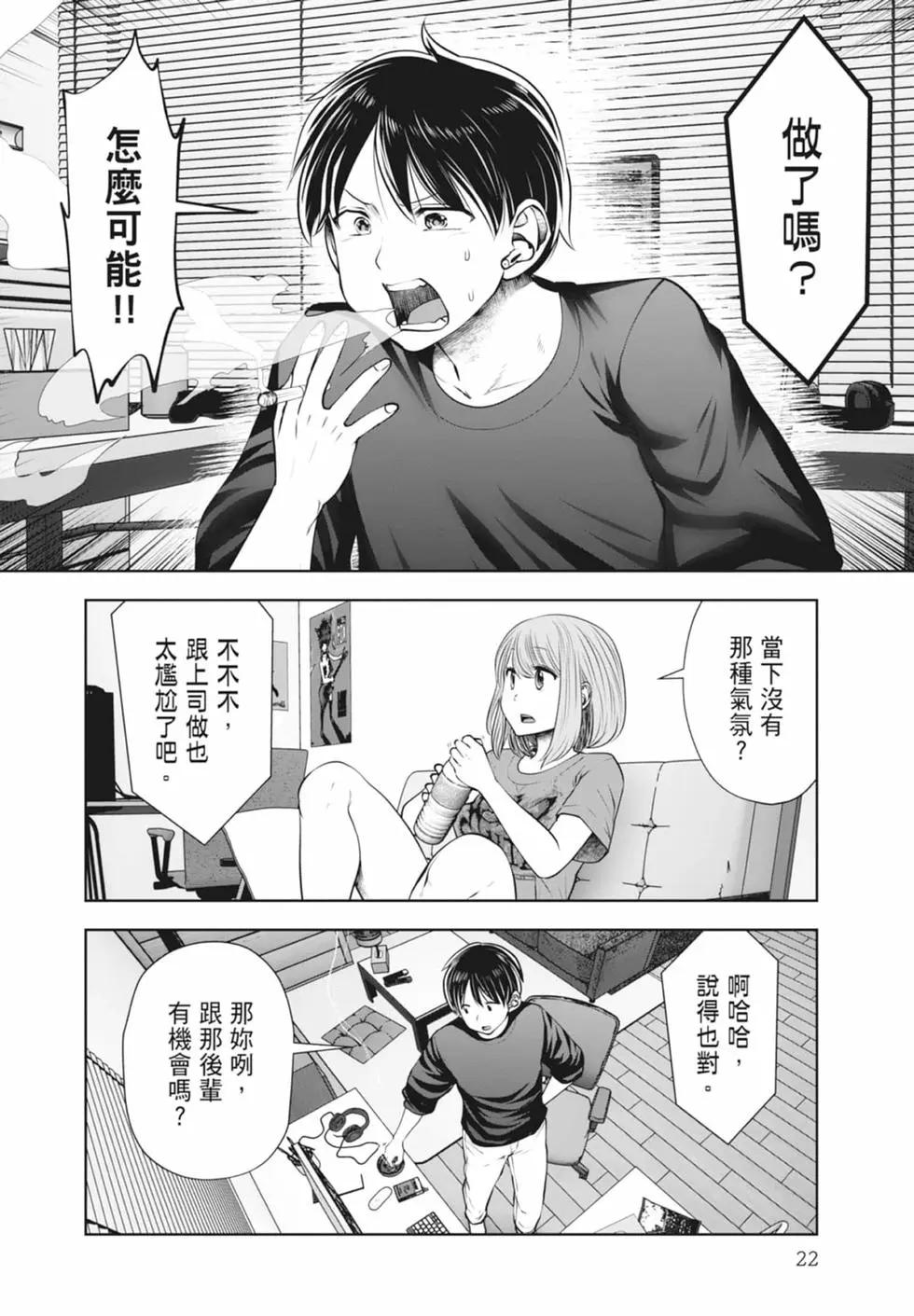 第 24 页