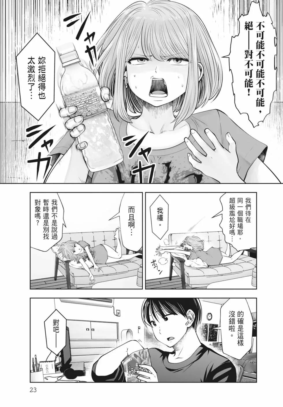 第 25 页