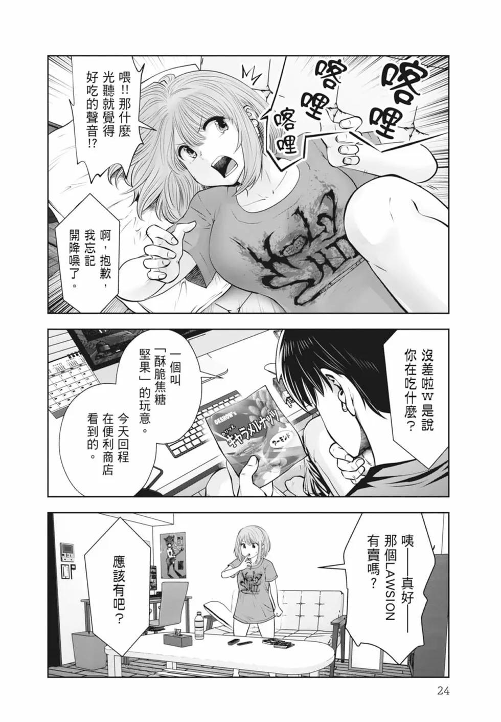 第 26 页