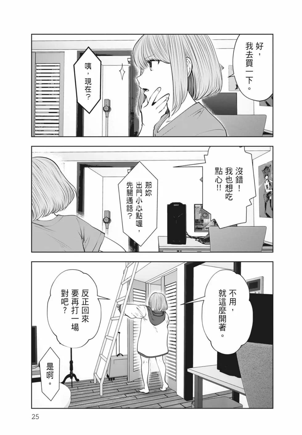第 27 页