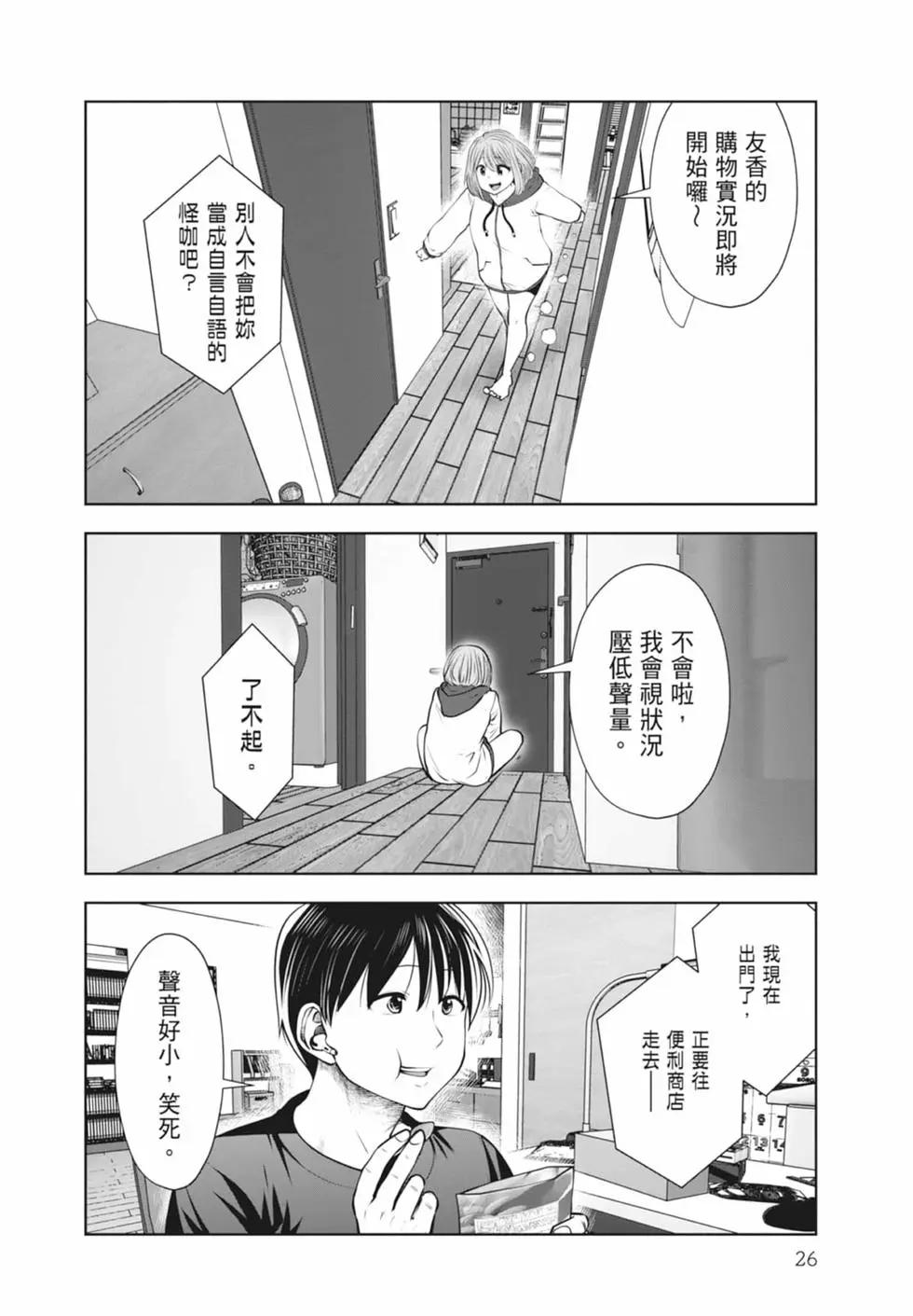 第 28 页