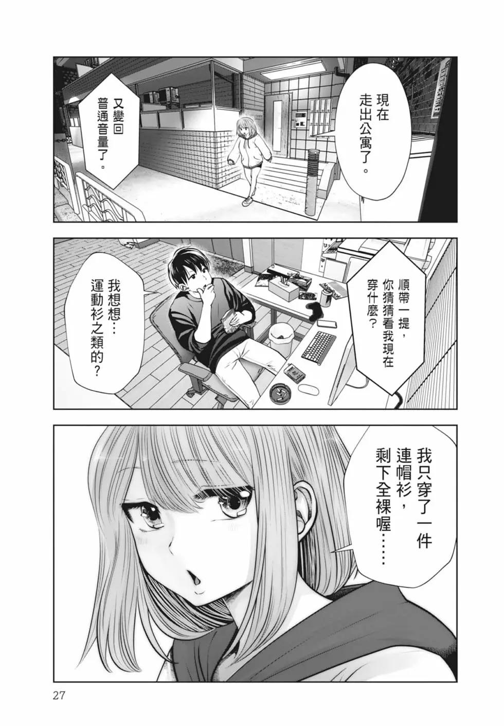 第 29 页