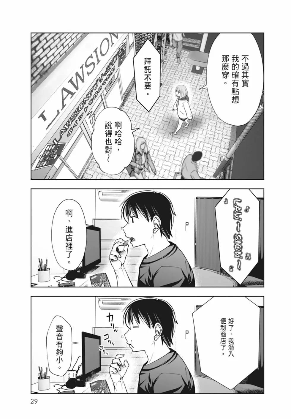 第 31 页