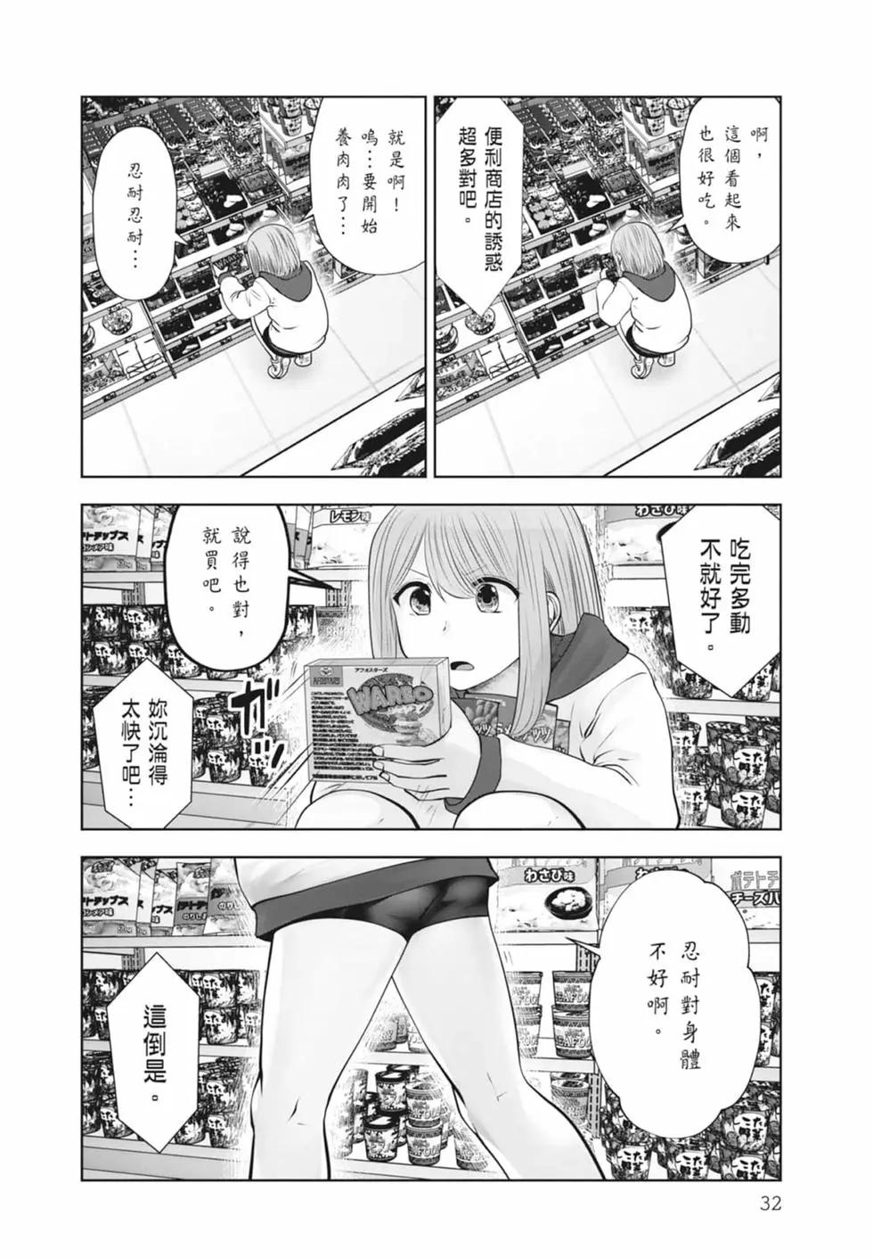 第 34 页