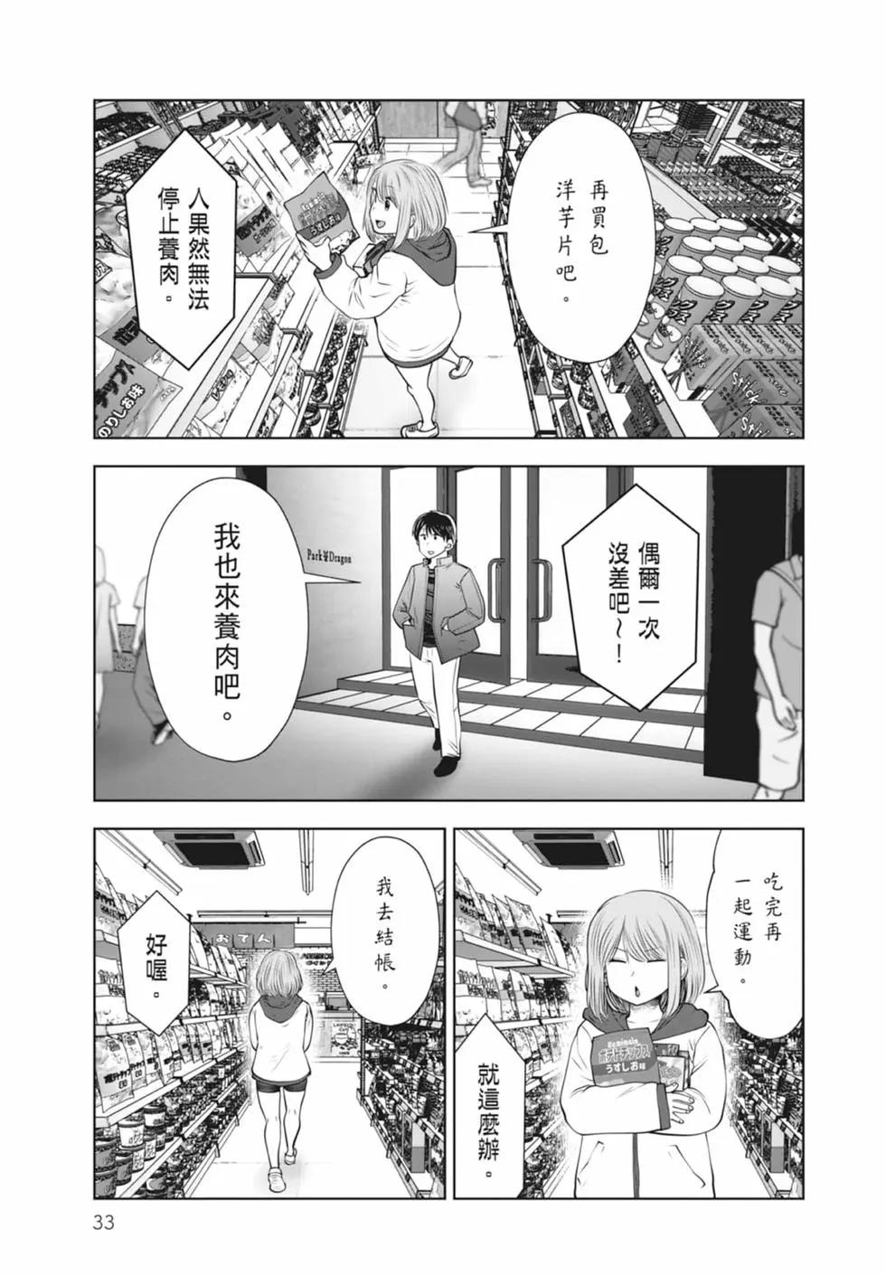 第 35 页